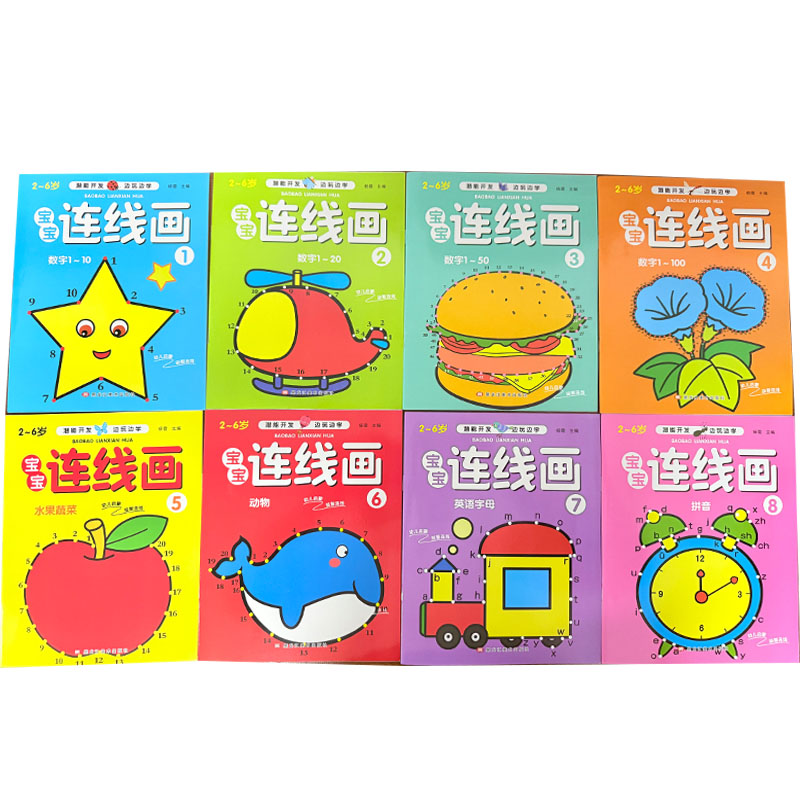 Kids Early Education - 8Pcs Kids Connect the Dots Coloring