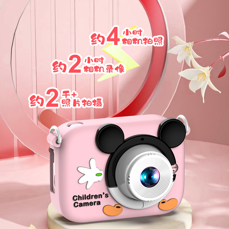 Kids Cartoon Camera 1080P HD 2 - Kids Physical Education Videos ulasan dan harga