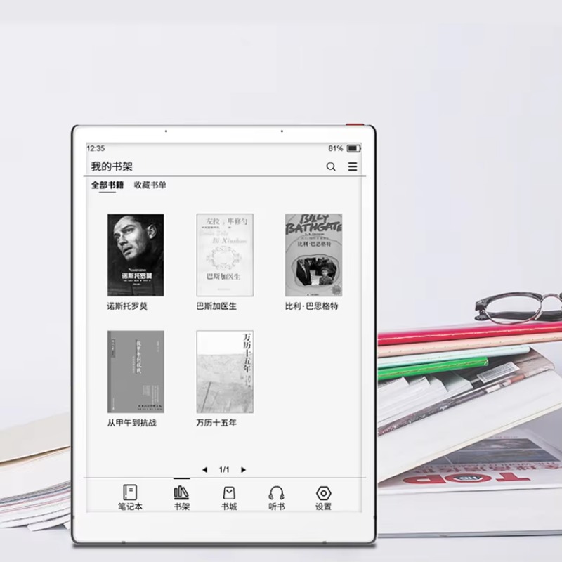 10.3 Inch Eink Paper Writing K - Kids Education Free App ulasan dan harga