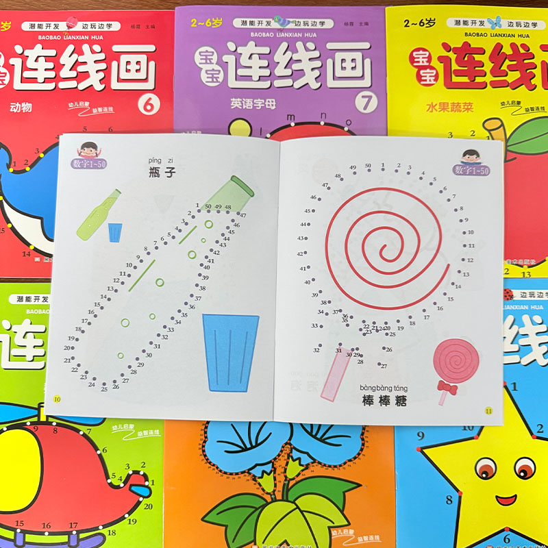 8Pcs Kids Connect the Dots Col - Kids Early Education ulasan dan harga